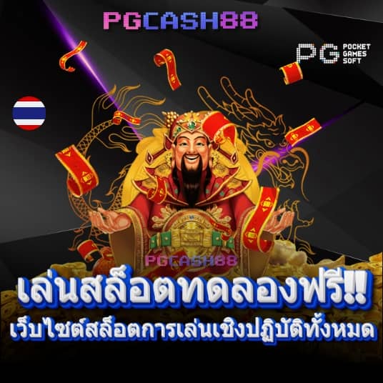 maya slot 10รับ100
