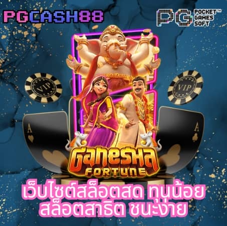 maya slot 10รับ100